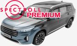 Комплекс оклейки «Минимум» плёнкой Spectroll PPF PREMIUM